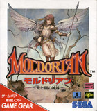 Moldorian (Game Gear)